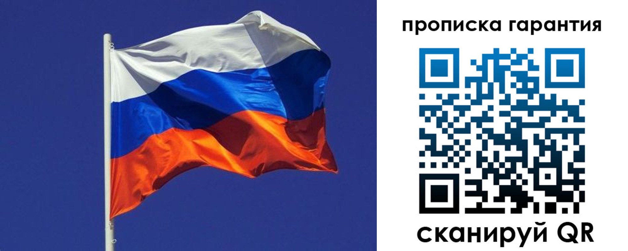 временная регистрация 2025 в Гаджиево